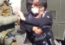 Comunicado | Colegio de Periodistas denuncia que el Estado de Chile viola la libertad de prensa y el derecho a la información